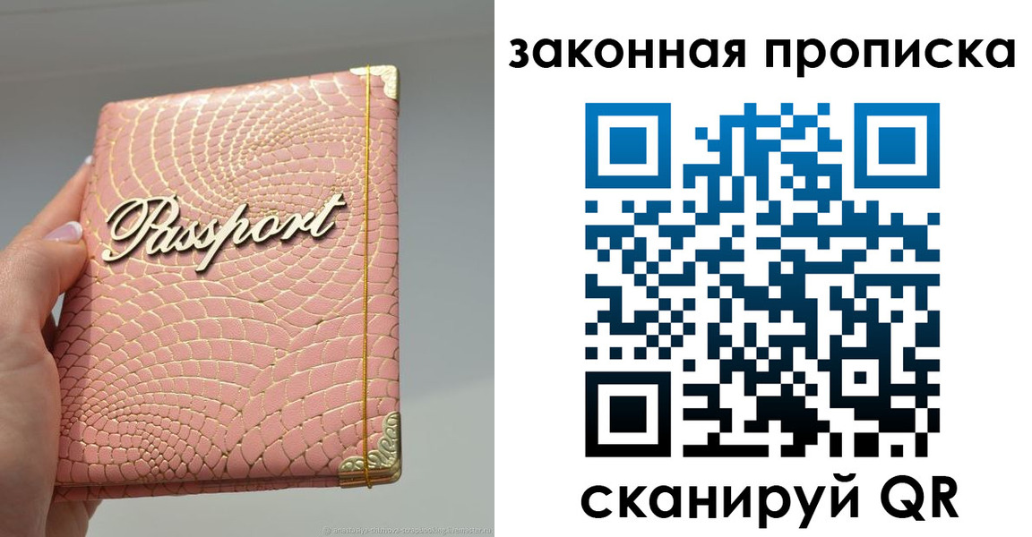 найти адрес прописки в Югорске