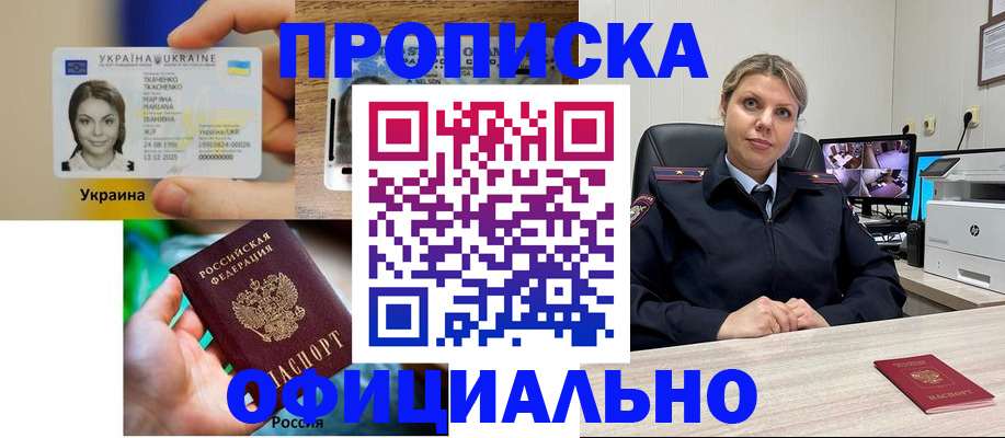пропишу в квартире в Югорске