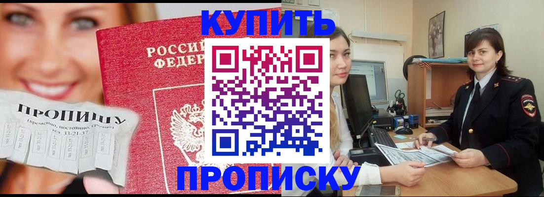 временная регистрация госуслуги в Югорске