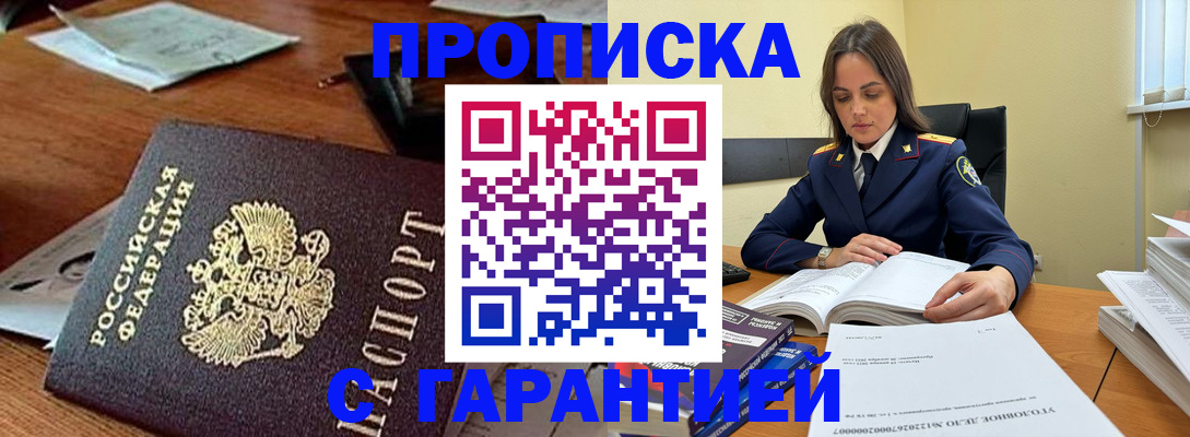 временная регистрация госуслуги в Югорске